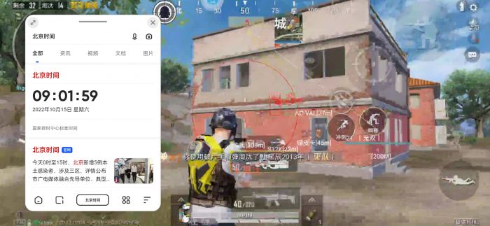 如何在和平精英查找辅助（怎样在和平精英里面巡查辅助）