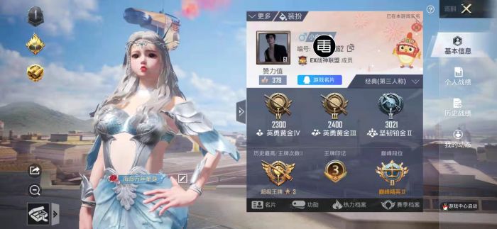 和平精英辅助去哪里买好一点（和平精英辅助去哪里弄）