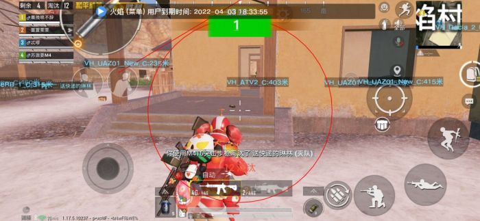 稳定上分和平精英ios辅助（稳定上分和平精英iOS辅助的主要功能有哪些？）