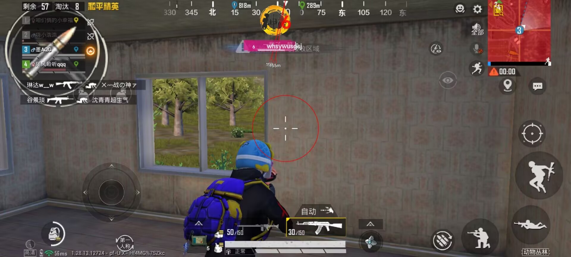 和平精英黑卤蛋是辅助吗（和平精英荷包蛋是辅助吗）