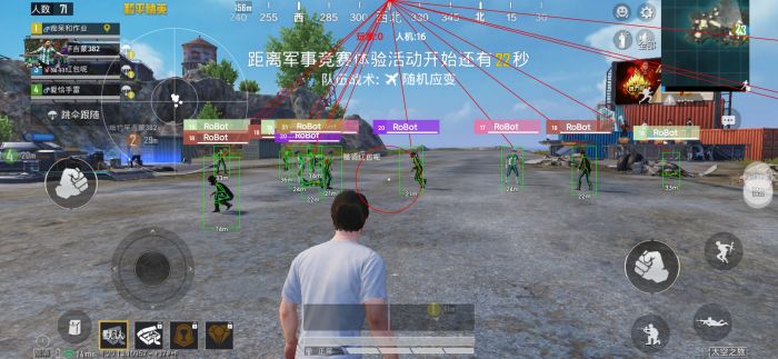 最新和平精英辅助工具有哪些（和平精英辅助工具在哪找）