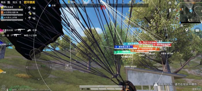 和平精英自动辅助软件哪个好（和平精英辅助器软件哪个好用）